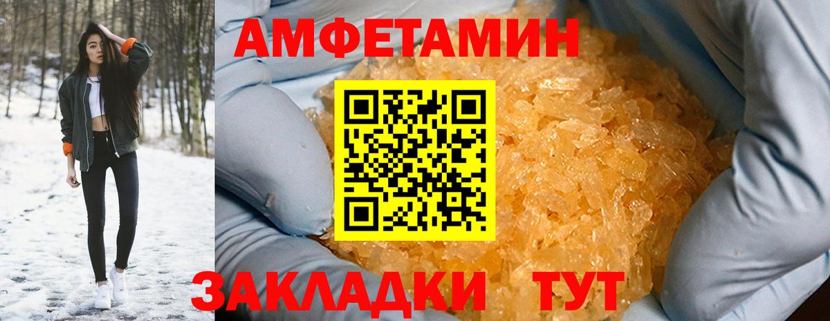 Россия  АМФ  Amphetamine  Вход с VPN  ссылка на мегу сайт  Амфетамин 98% 