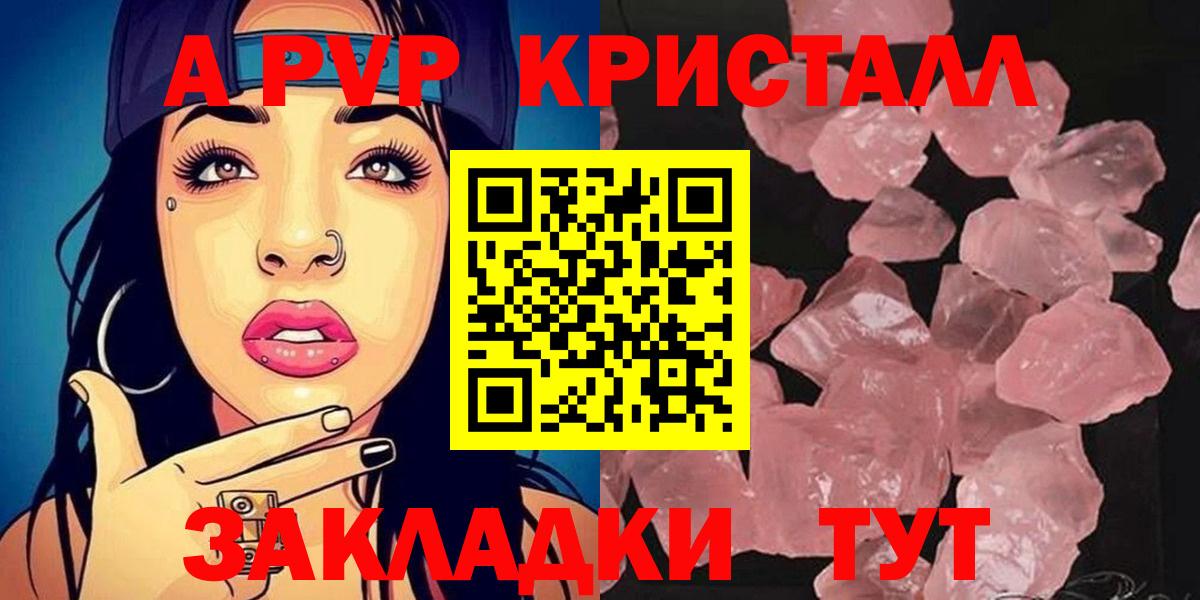 Alfa_PVP СК КРИС Россия