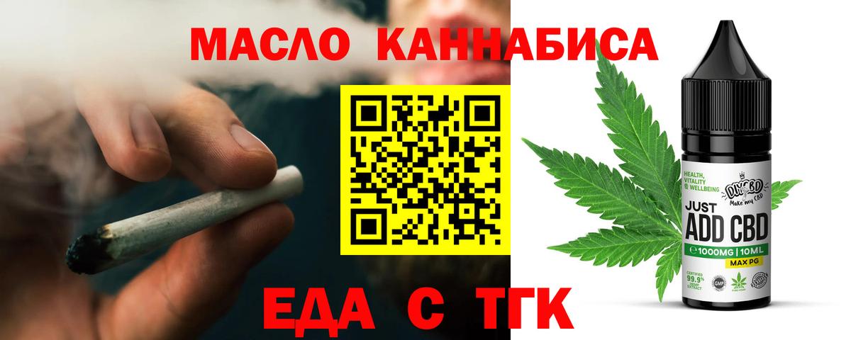 Россия  Canna-Cookies марихуана  Вход с VPN 