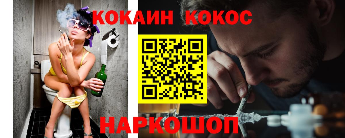 где купить   Кокаин  Вход с VPN  Cocaine Боливия  Cocaine 99%  Россия 
