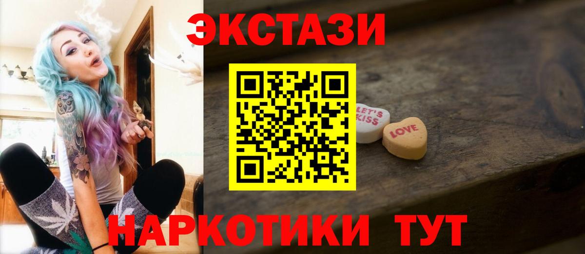 Ecstasy VHQ Россия