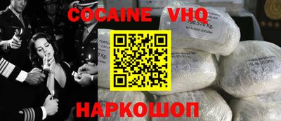 гашиш Севастополь