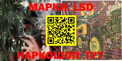 гашиш Севастополь