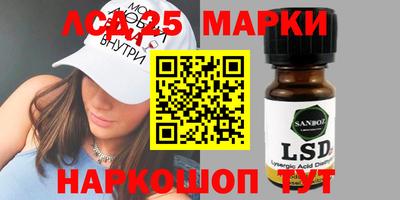гашиш Севастополь