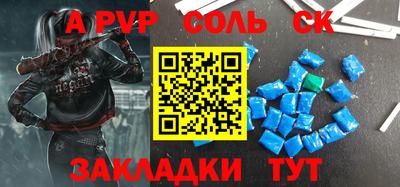 гашиш Севастополь