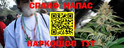 дистиллят марихуана Северобайкальск