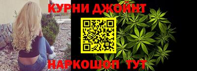 дистиллят марихуана Северобайкальск