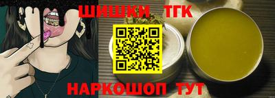 дистиллят марихуана Северобайкальск
