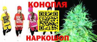 дистиллят марихуана Северобайкальск