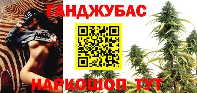гашиш Севастополь