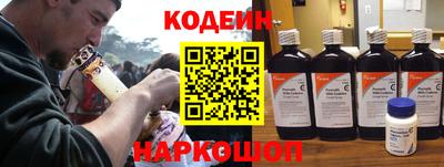 молекула духа Кандалакша