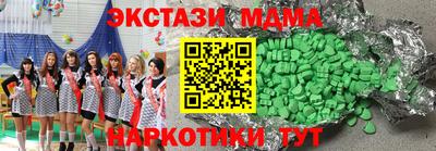 дистиллят марихуана Северобайкальск