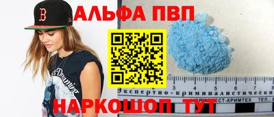 дистиллят марихуана Северобайкальск