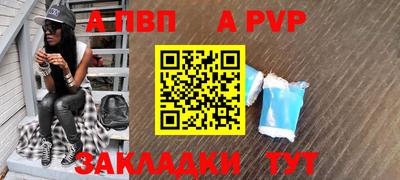 гашиш Севастополь