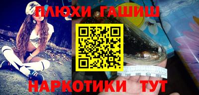 гашиш Севастополь