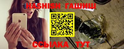 гашиш Севастополь