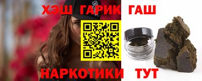 гашиш Севастополь