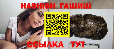 гашиш Севастополь