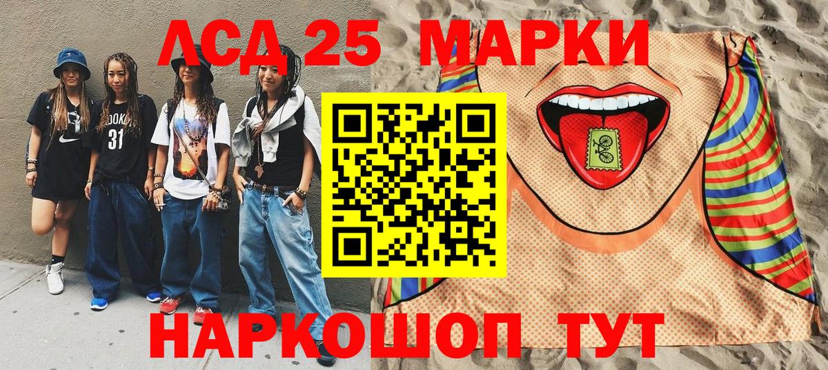 Марки N-bome 1500мкг Россия