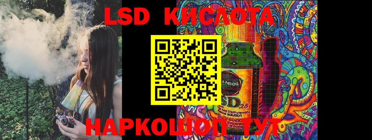 Марки NBOMe 1500мкг  Вход с VPN  Марки NBOMe 1500мкг  Россия 