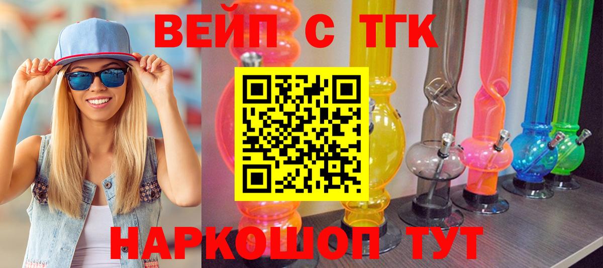 Дистиллят ТГК Wax Россия