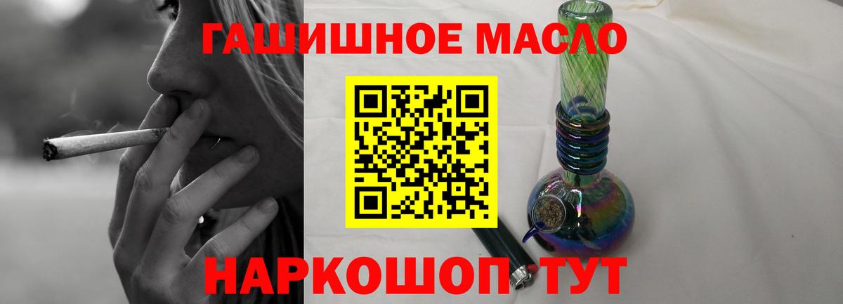 ТГК жижа  Дистиллят ТГК вейп с тгк  Вход с VPN  Россия 