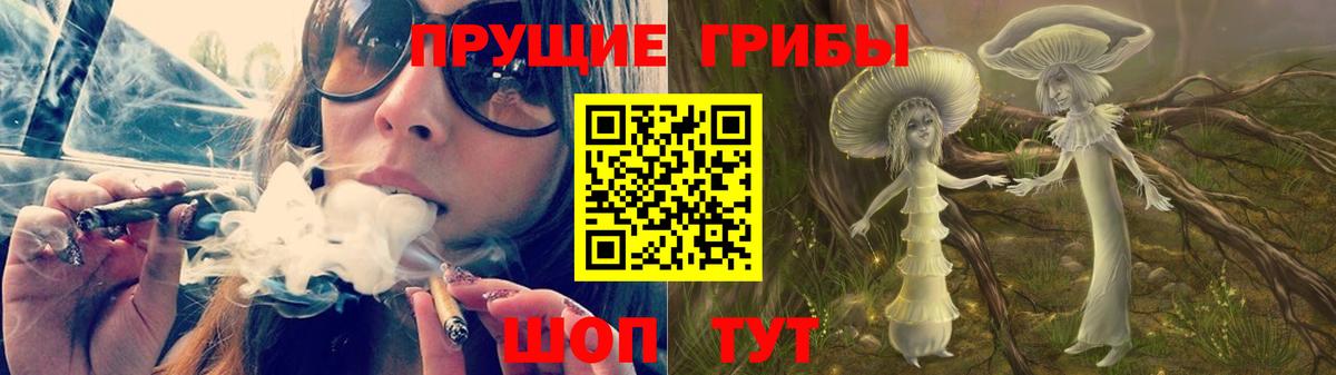 Россия  Альфа ПВП СОЛЬ   COCAIN  Бошки Шишки  ЭКСТАЗИ  Продажа наркотиков  Кодеин  МЕФ кристаллы  Вход с VPN  LSD-25  ГАШ  Меф МЯУ МЯУ 